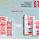 Оновлення каністри Е-TEC