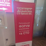 Е-ТЕС на форумах СТО Autoexpert 1 Е-ТЕС на форумах СТО Autoexpert 1