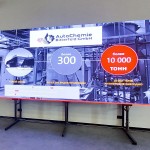 Е-ТЕС на форумах СТО Autoexpert 3 Е-ТЕС на форумах СТО Autoexpert 3